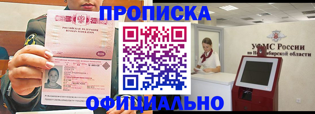 найти адрес прописки в Чехове