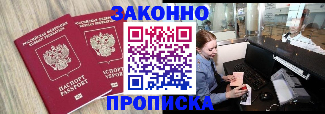 регистрация для дет. сада в Чехове